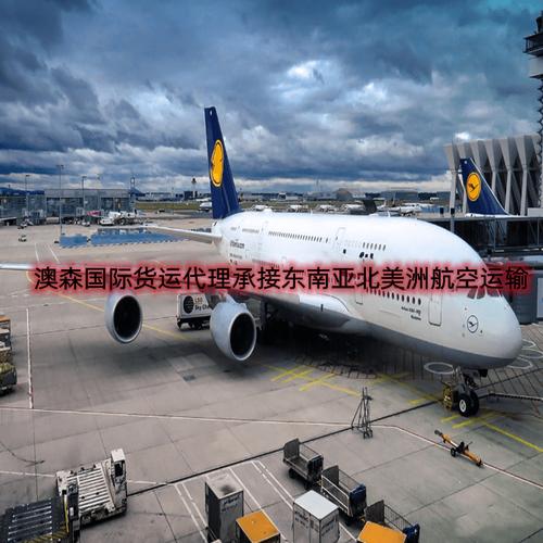 增强聚合物建筑材料运输与批发 专业货运代理服务指南