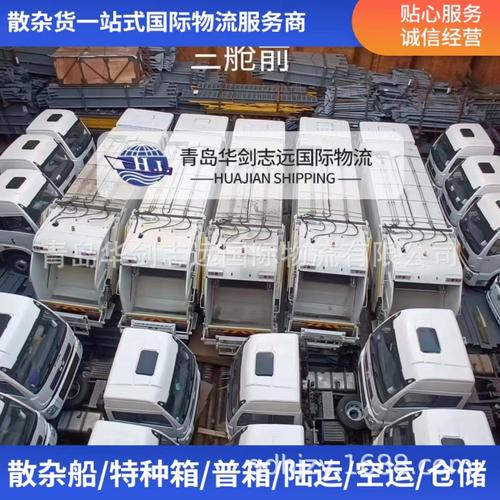 烟台至西非散杂货船货运代理全解析 博凯、科纳克里、达喀尔、特马、拉各斯航线操作指南
